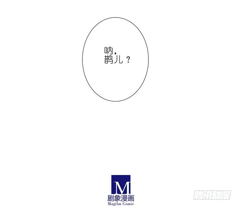 我家大师兄脑子有坑韩漫全集-第280坑（中）+新年贺图无删减无遮挡章节图片 