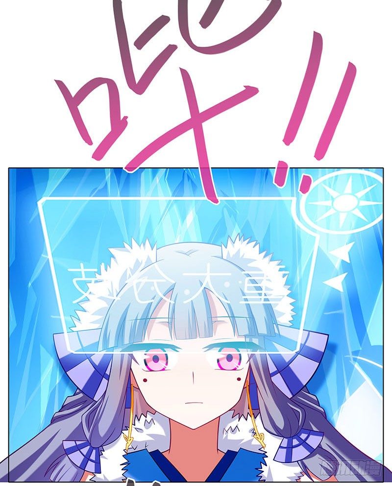 我家大师兄脑子有坑韩漫全集-第280坑（中）+新年贺图无删减无遮挡章节图片 