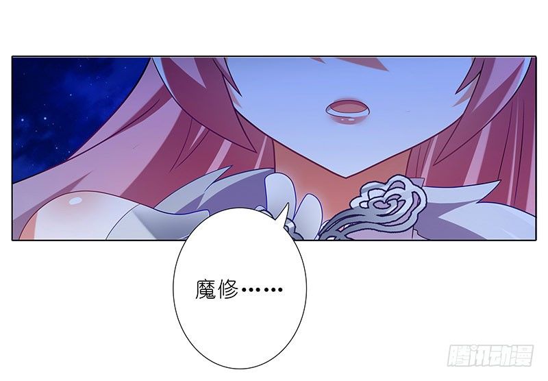 我家大师兄脑子有坑韩漫全集-第280坑（下）这样才爽！无删减无遮挡章节图片 