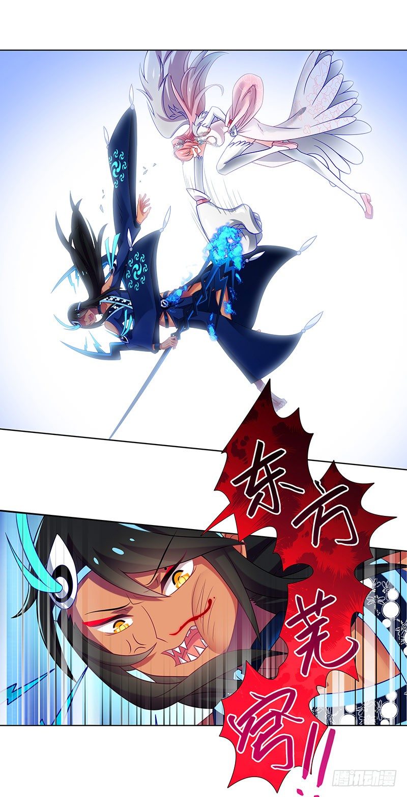 我家大师兄脑子有坑韩漫全集-第281坑 打人就是要打脸！无删减无遮挡章节图片 
