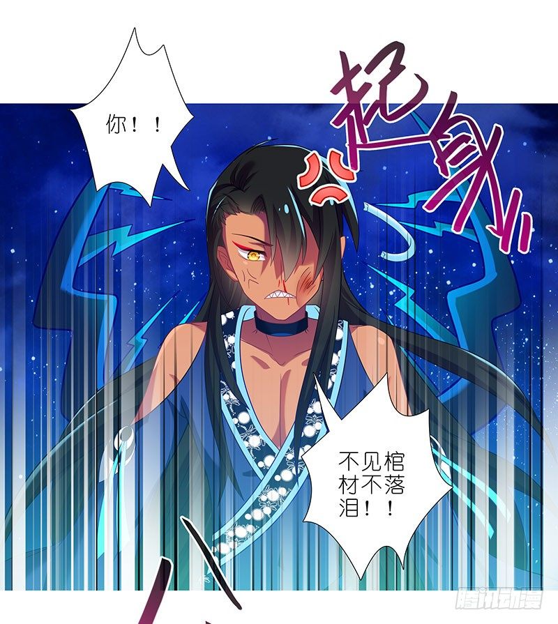 我家大师兄脑子有坑韩漫全集-第282坑 来，让我、摸一下无删减无遮挡章节图片 