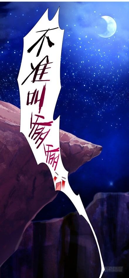 我家大师兄脑子有坑韩漫全集-第30坑 睡男人无删减无遮挡章节图片 