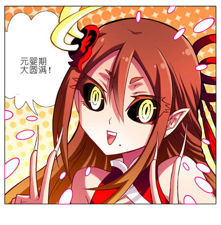 我家大师兄脑子有坑韩漫全集-第30坑 睡男人无删减无遮挡章节图片 