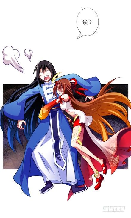 我家大师兄脑子有坑韩漫全集-第30坑 睡男人无删减无遮挡章节图片 