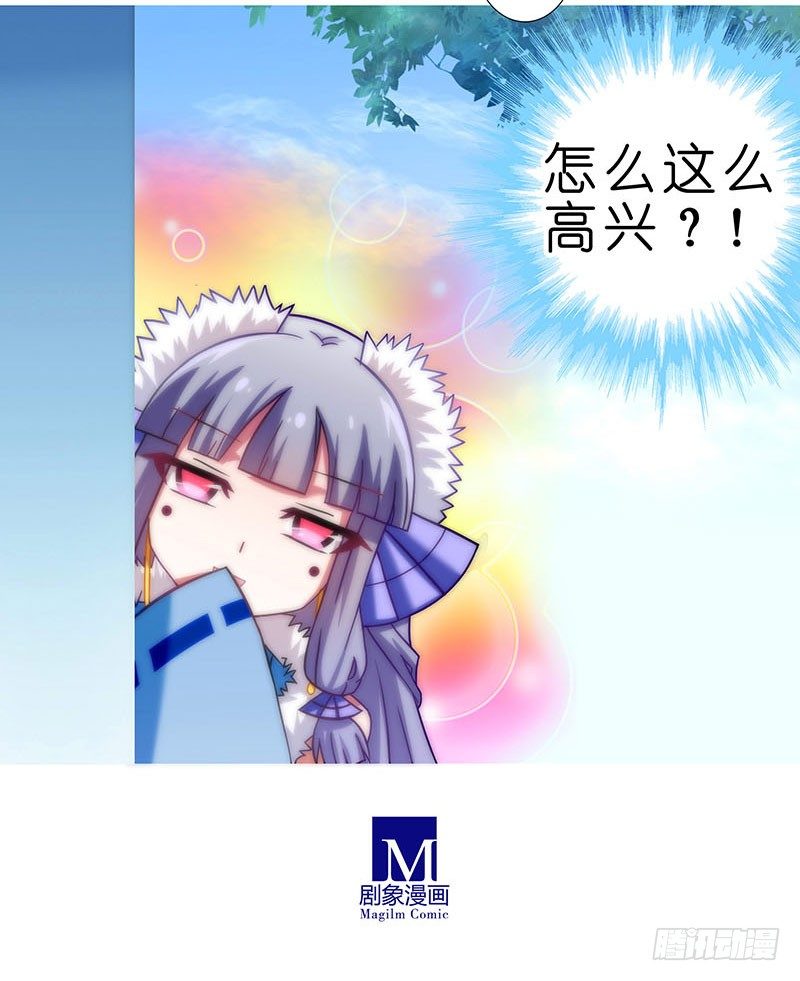 我家大师兄脑子有坑韩漫全集-第285坑 重点不对啊！无删减无遮挡章节图片 