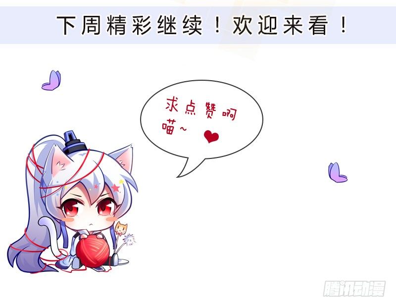 我家大师兄脑子有坑韩漫全集-第287坑 现场直播？！无删减无遮挡章节图片 