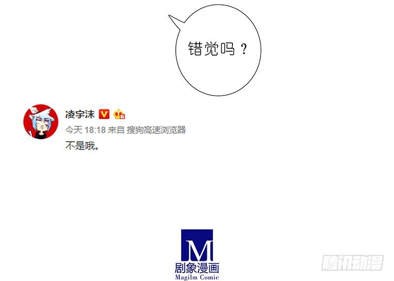 我家大师兄脑子有坑韩漫全集-第288坑 儿子皮完亲妈皮~无删减无遮挡章节图片 