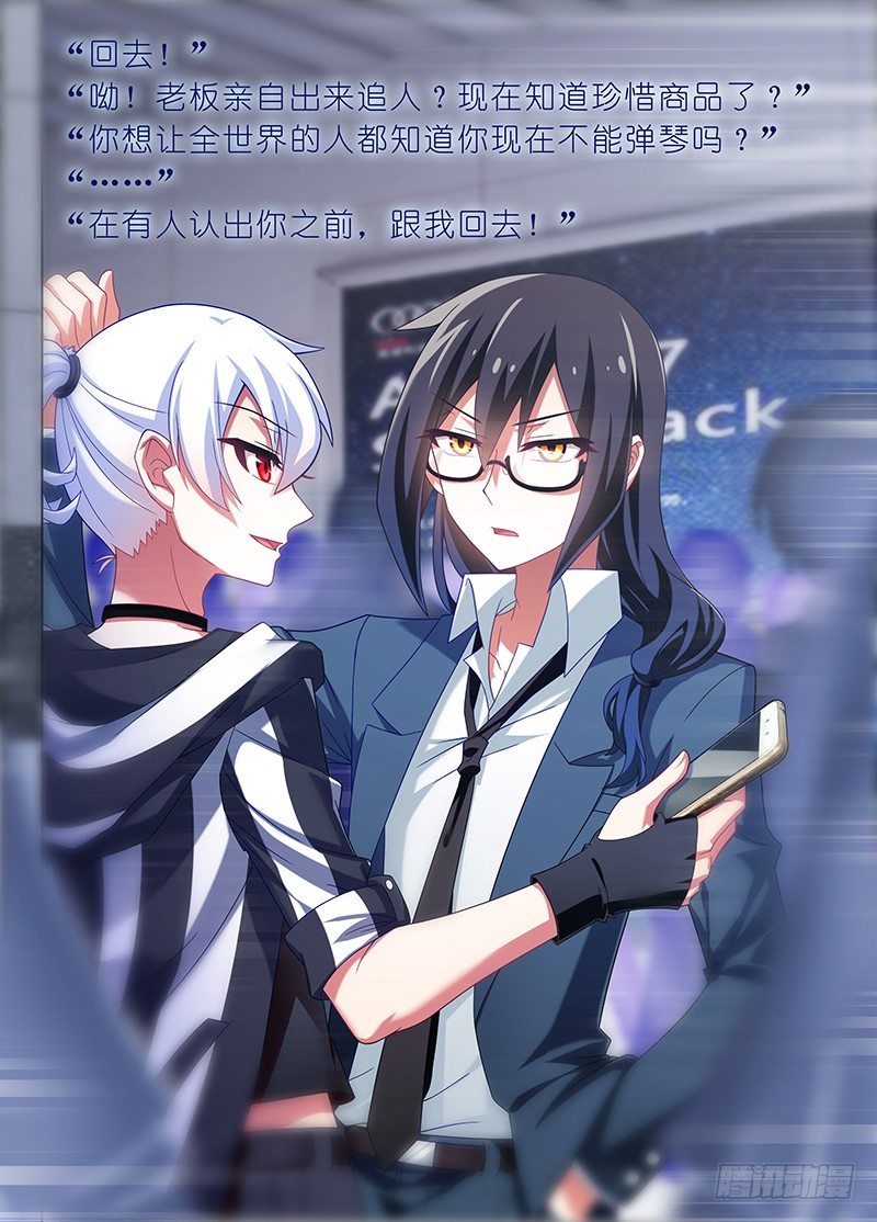 我家大师兄脑子有坑韩漫全集-第289坑+福利 吃口仙果压压惊无删减无遮挡章节图片 