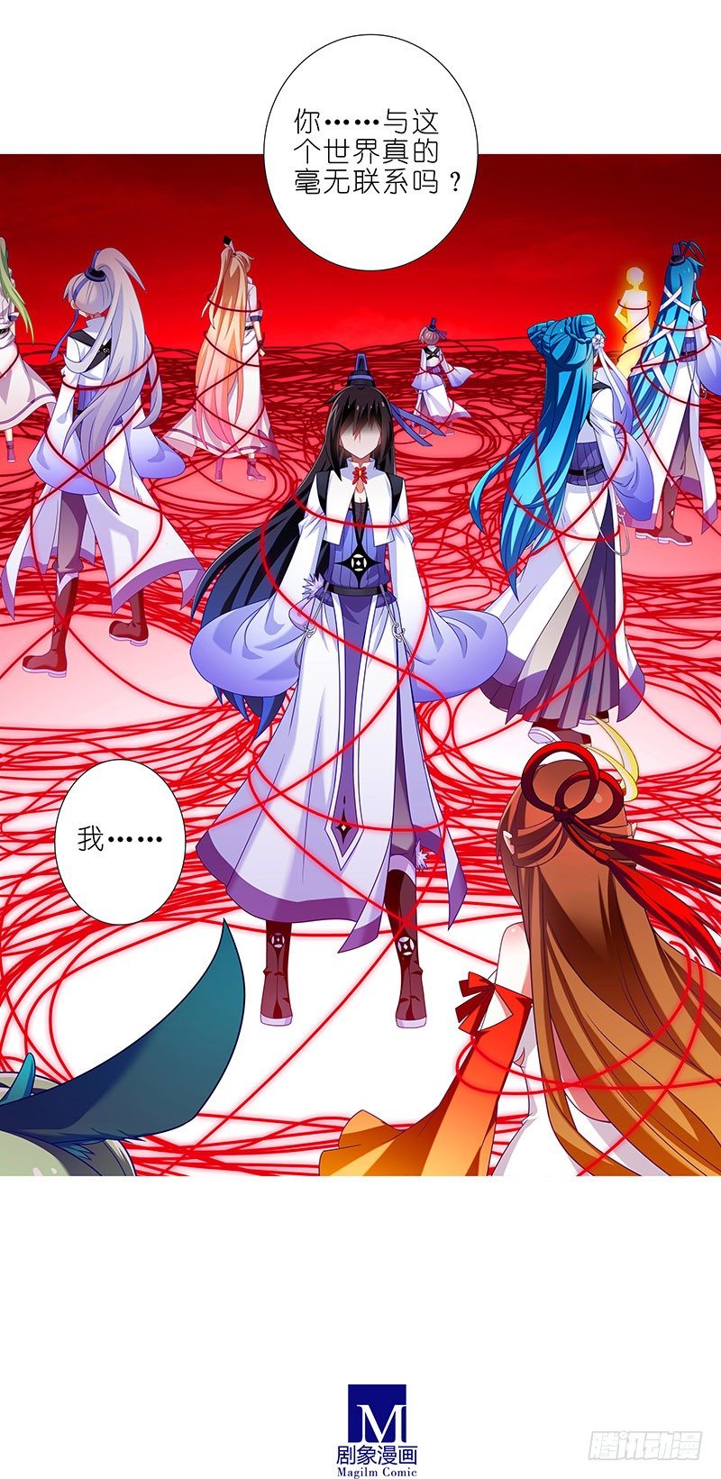 我家大师兄脑子有坑韩漫全集-第290坑 联系无删减无遮挡章节图片 