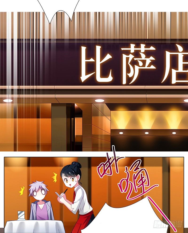 我家大师兄脑子有坑韩漫全集-番外 特别好吃坑无删减无遮挡章节图片 