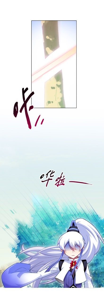 我家大师兄脑子有坑韩漫全集-第31坑 坠魔崖无删减无遮挡章节图片 