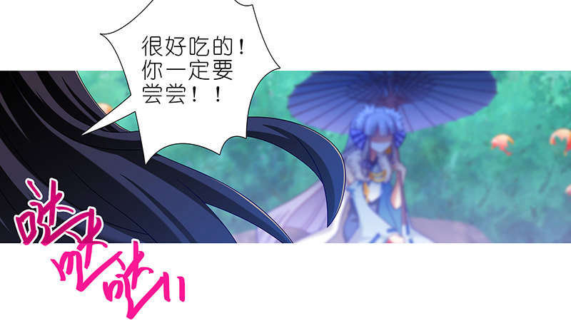 我家大师兄脑子有坑韩漫全集-第292坑 选哪边都没有错无删减无遮挡章节图片 