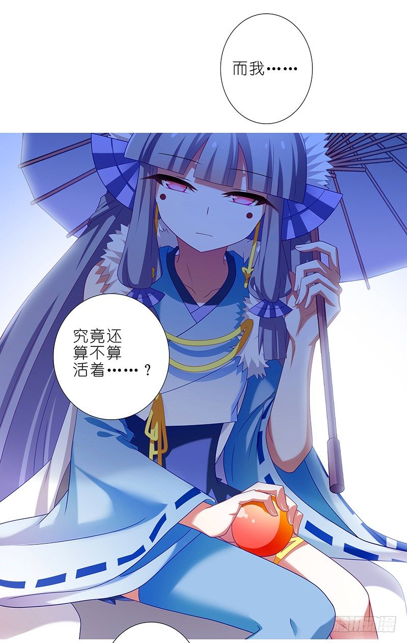我家大师兄脑子有坑韩漫全集-第292坑 选哪边都没有错无删减无遮挡章节图片 