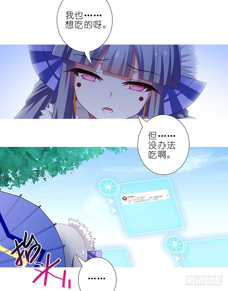 我家大师兄脑子有坑韩漫全集-第292坑 选哪边都没有错无删减无遮挡章节图片 