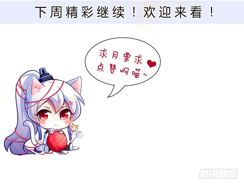 我家大师兄脑子有坑韩漫全集-第292坑 选哪边都没有错无删减无遮挡章节图片 