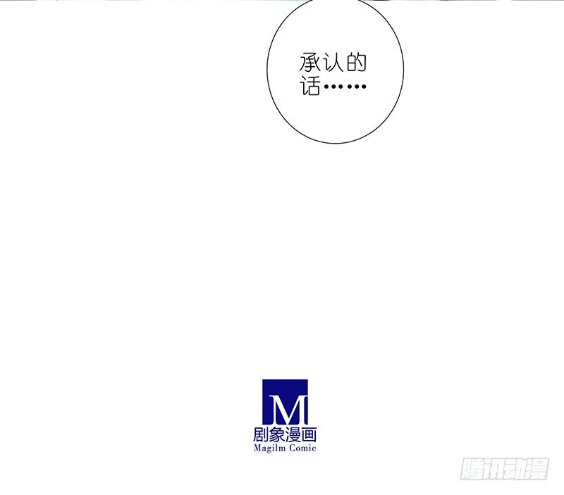 我家大师兄脑子有坑韩漫全集-第292坑 选哪边都没有错无删减无遮挡章节图片 
