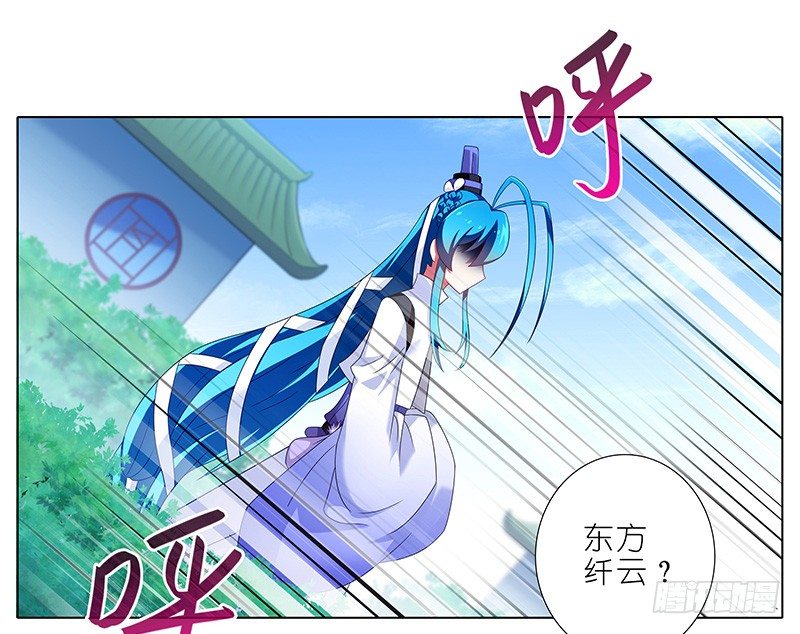 我家大师兄脑子有坑韩漫全集-第293坑 不欢迎我么？无删减无遮挡章节图片 