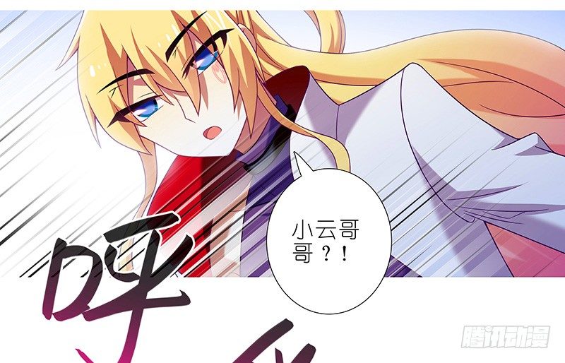 我家大师兄脑子有坑韩漫全集-第293坑 不欢迎我么？无删减无遮挡章节图片 