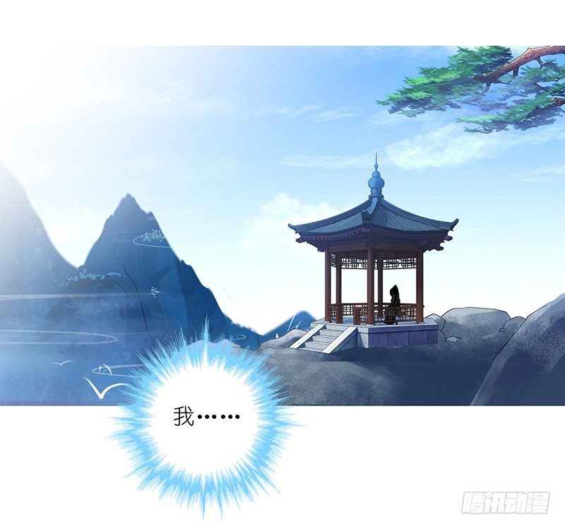 我家大师兄脑子有坑韩漫全集-第293坑 不欢迎我么？无删减无遮挡章节图片 