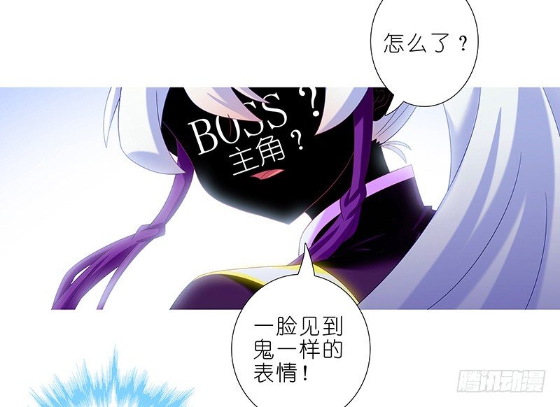 我家大师兄脑子有坑韩漫全集-第293坑 不欢迎我么？无删减无遮挡章节图片 