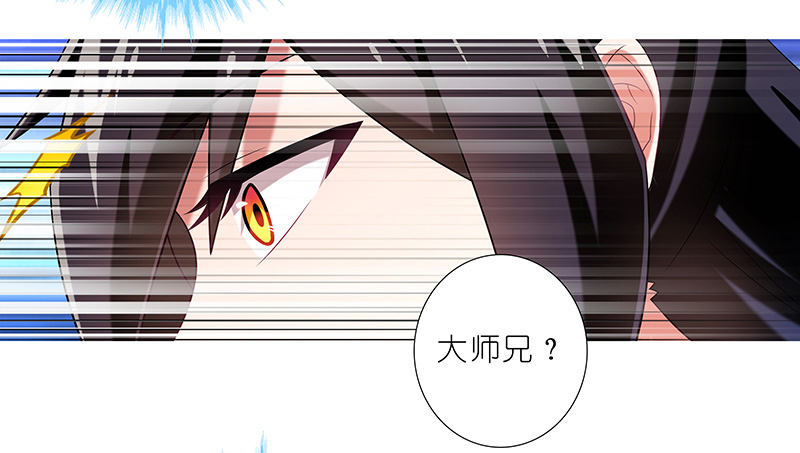 我家大师兄脑子有坑韩漫全集-第293坑 不欢迎我么？无删减无遮挡章节图片 