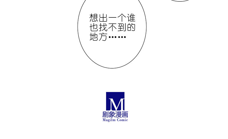 我家大师兄脑子有坑韩漫全集-第294坑 故人遇故人无删减无遮挡章节图片 