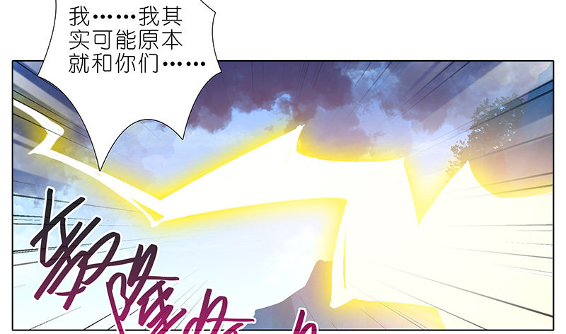 我家大师兄脑子有坑韩漫全集-第294坑 故人遇故人无删减无遮挡章节图片 