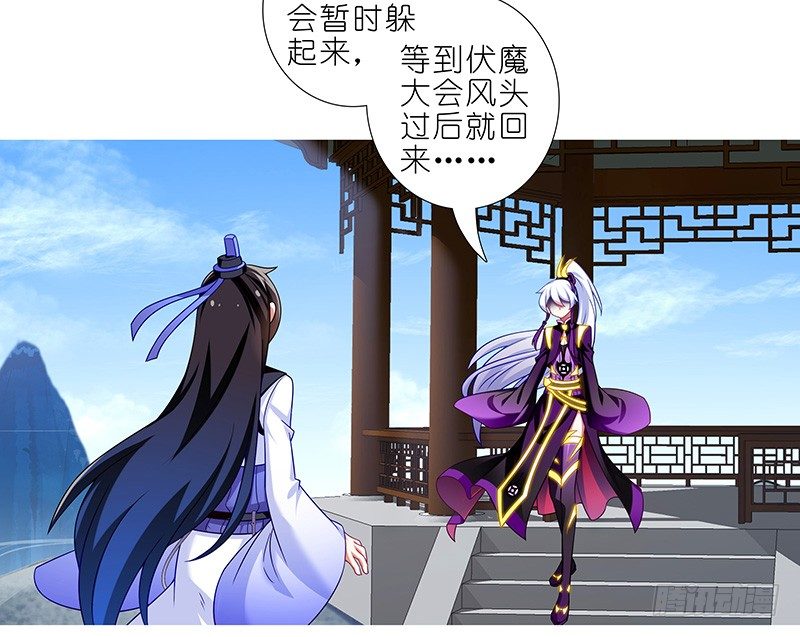 我家大师兄脑子有坑韩漫全集-第294坑 故人遇故人无删减无遮挡章节图片 