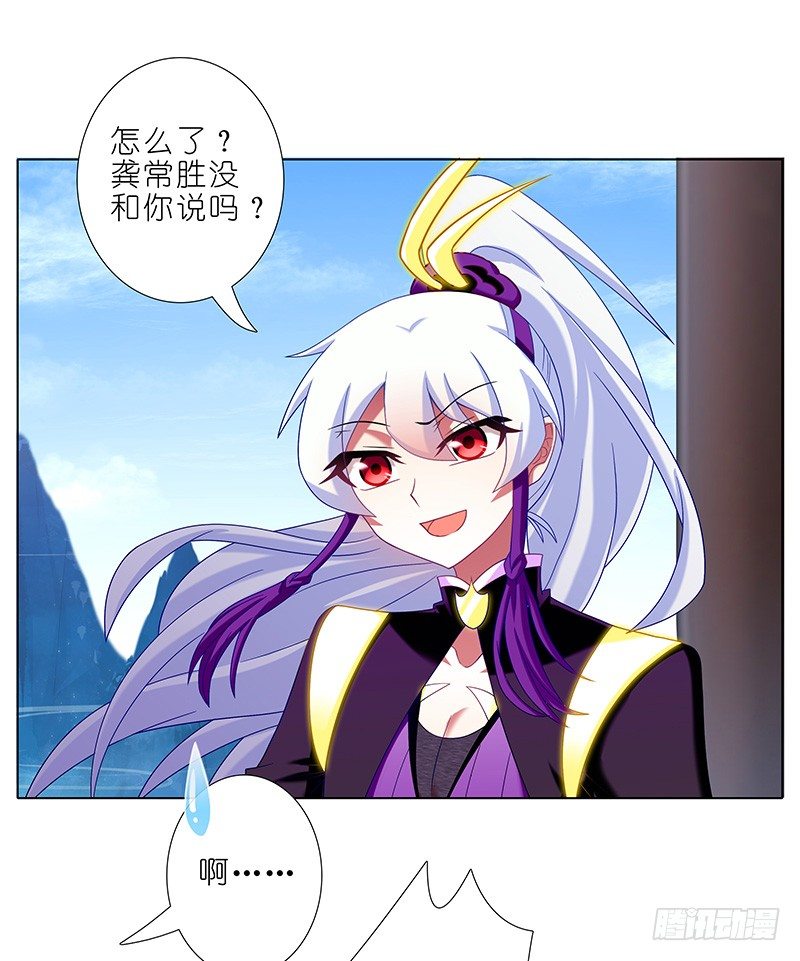 我家大师兄脑子有坑韩漫全集-第294坑 故人遇故人无删减无遮挡章节图片 