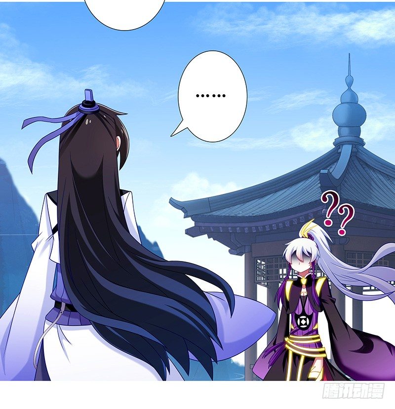 我家大师兄脑子有坑韩漫全集-第295坑 在天雷劈下的边缘试探无删减无遮挡章节图片 