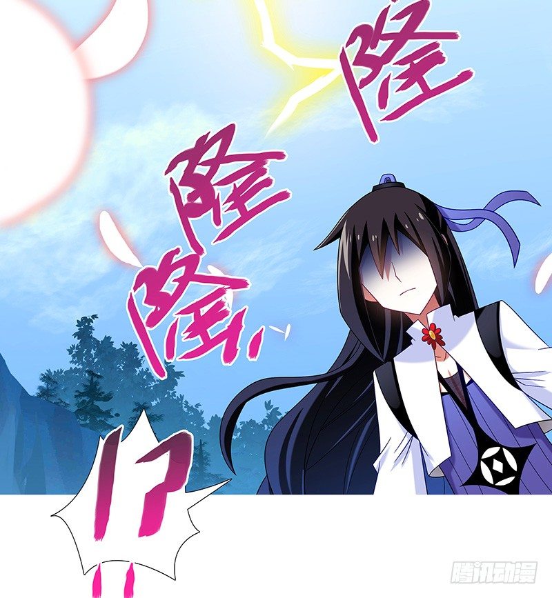 我家大师兄脑子有坑韩漫全集-第295坑 在天雷劈下的边缘试探无删减无遮挡章节图片 