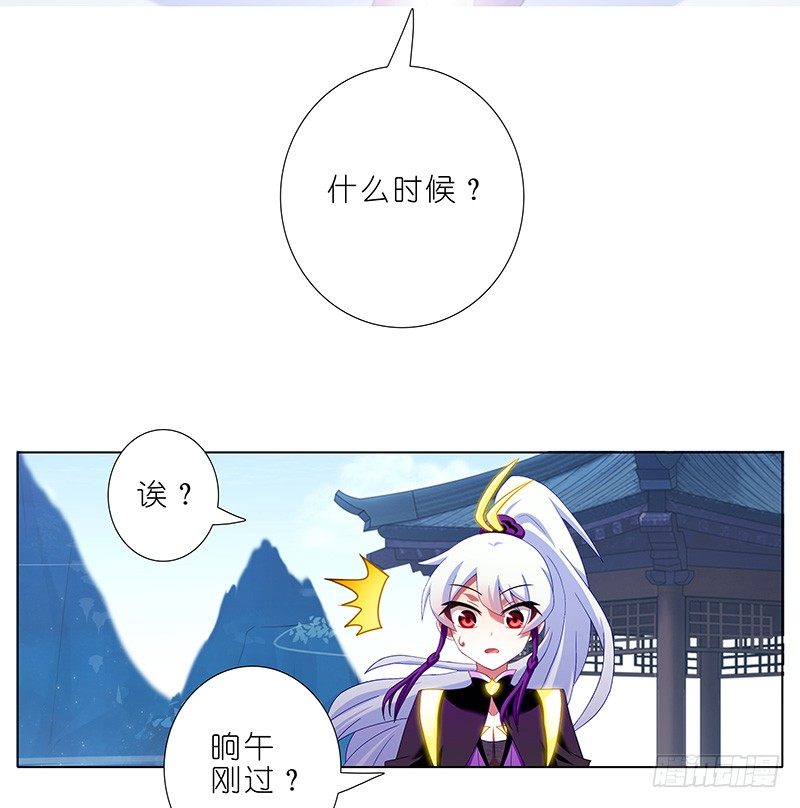 我家大师兄脑子有坑韩漫全集-第295坑 在天雷劈下的边缘试探无删减无遮挡章节图片 