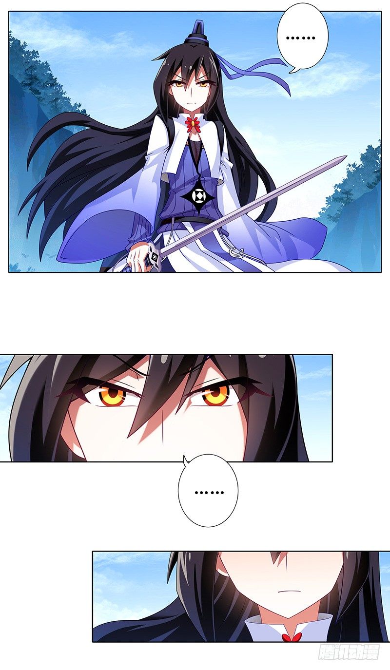 我家大师兄脑子有坑韩漫全集-第298坑 暴躁天雷，在线执法！无删减无遮挡章节图片 