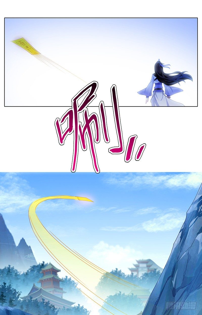 我家大师兄脑子有坑韩漫全集-第298坑 暴躁天雷，在线执法！无删减无遮挡章节图片 