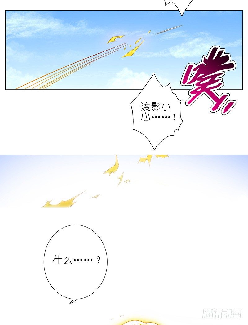我家大师兄脑子有坑韩漫全集-第298坑 暴躁天雷，在线执法！无删减无遮挡章节图片 