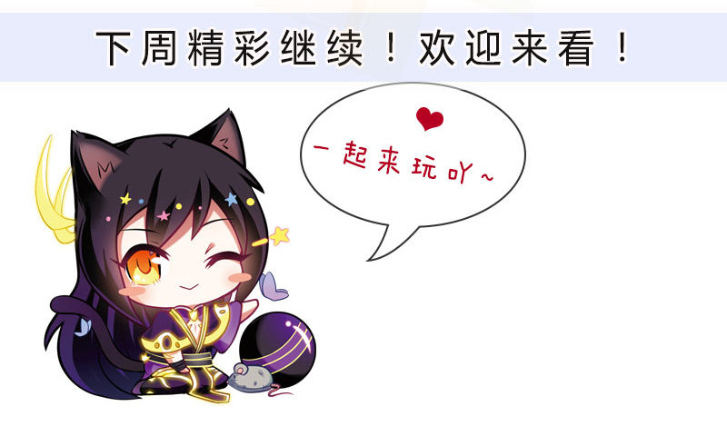 我家大师兄脑子有坑韩漫全集-第299坑 智者可怖无删减无遮挡章节图片 