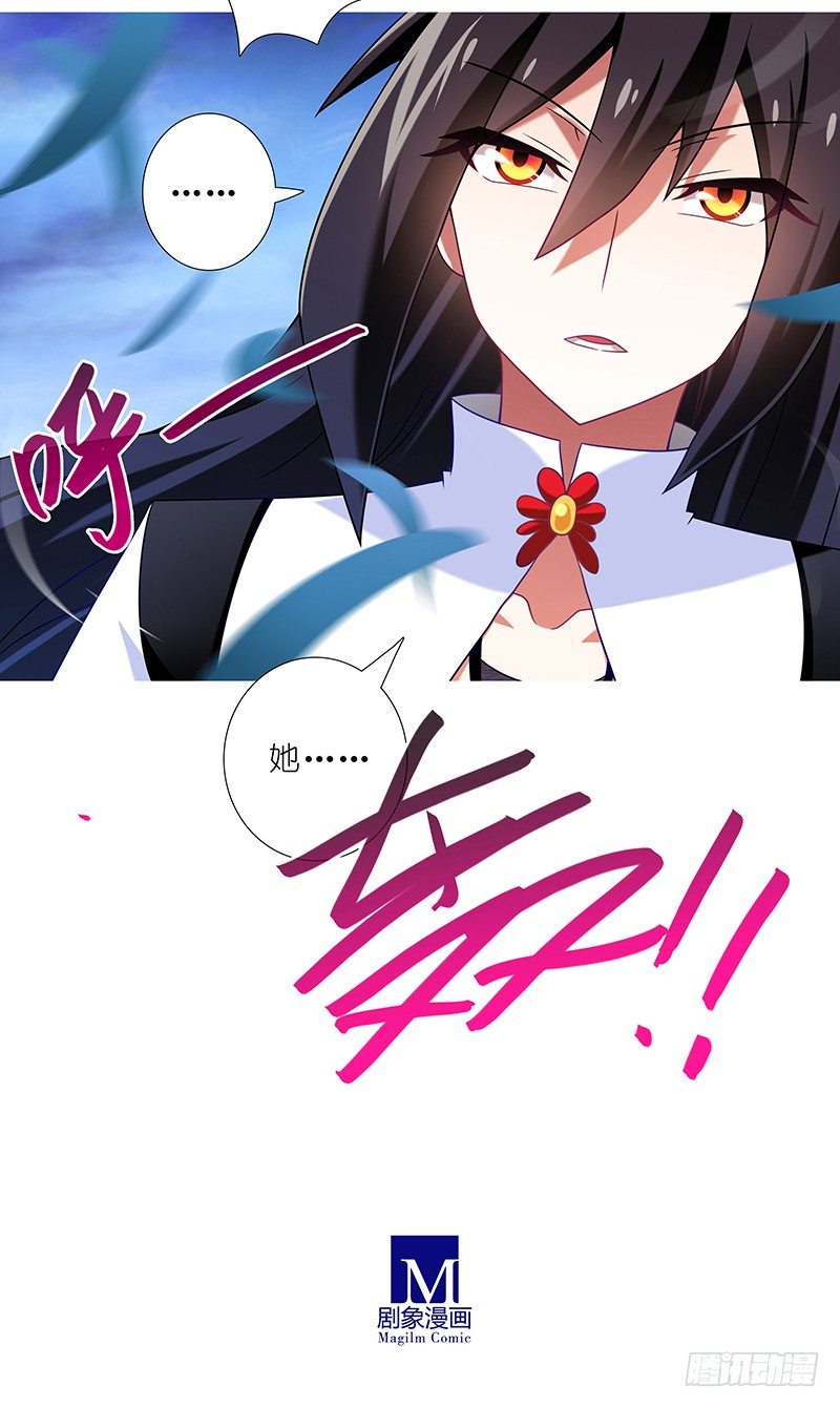 我家大师兄脑子有坑韩漫全集-第299坑 智者可怖无删减无遮挡章节图片 