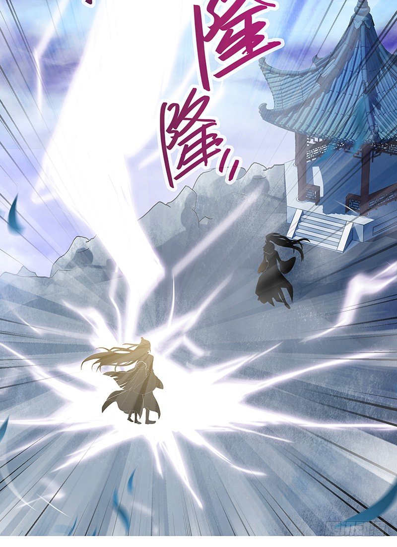 我家大师兄脑子有坑韩漫全集-第300坑 大师兄，你回来了？！无删减无遮挡章节图片 