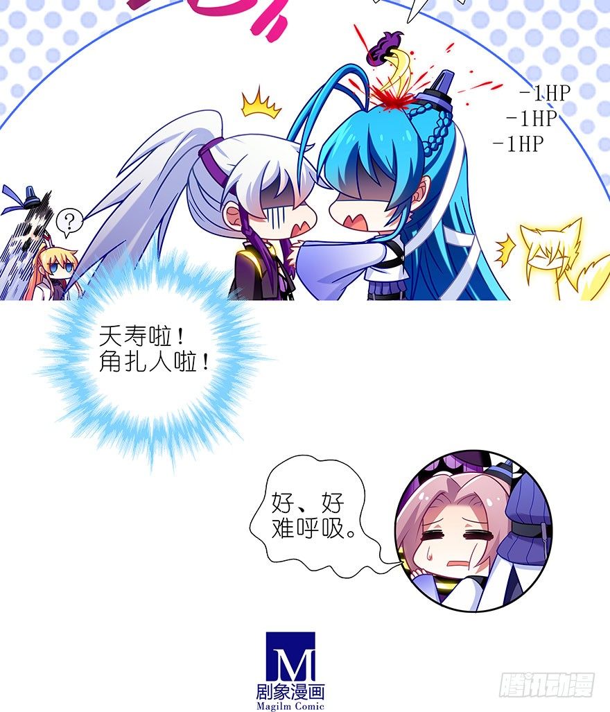 我家大师兄脑子有坑韩漫全集-第305坑 师叔...我！无删减无遮挡章节图片 