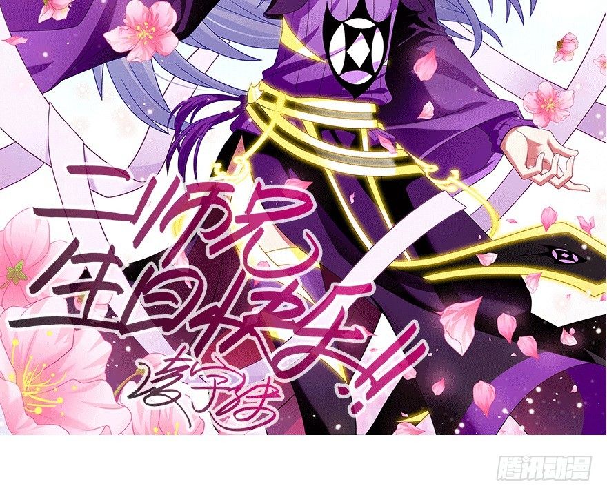 我家大师兄脑子有坑韩漫全集-第306坑 师叔的内心是崩溃的无删减无遮挡章节图片 
