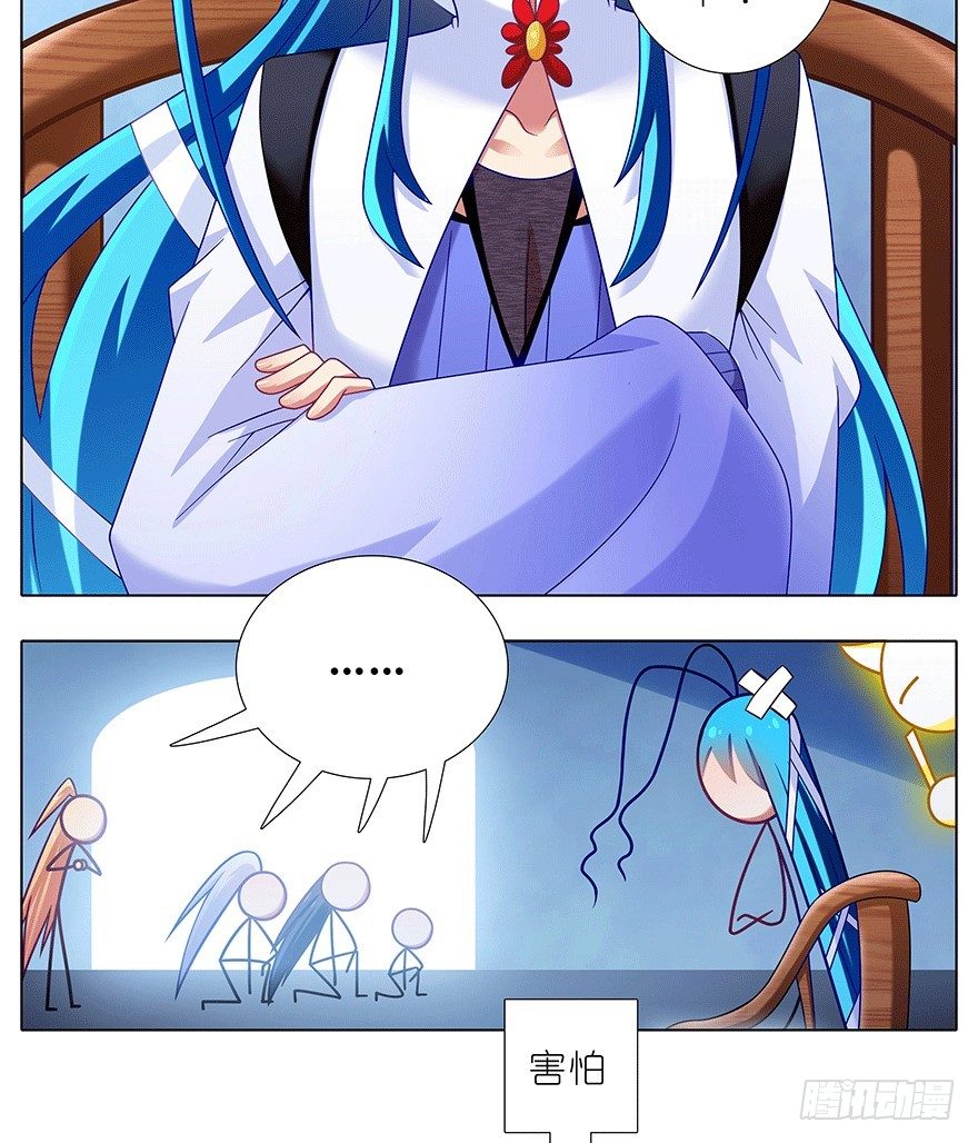 我家大师兄脑子有坑韩漫全集-第306坑 师叔的内心是崩溃的无删减无遮挡章节图片 
