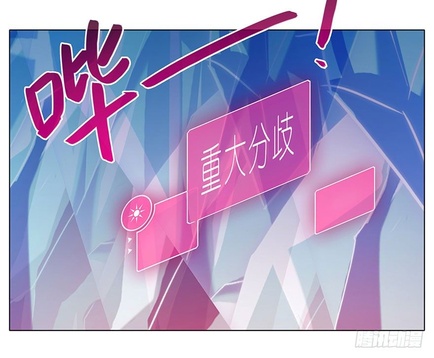 我家大师兄脑子有坑韩漫全集-番外 被迫营业坑无删减无遮挡章节图片 