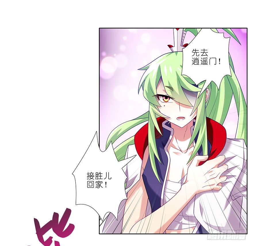 我家大师兄脑子有坑韩漫全集-番外 被迫营业坑无删减无遮挡章节图片 