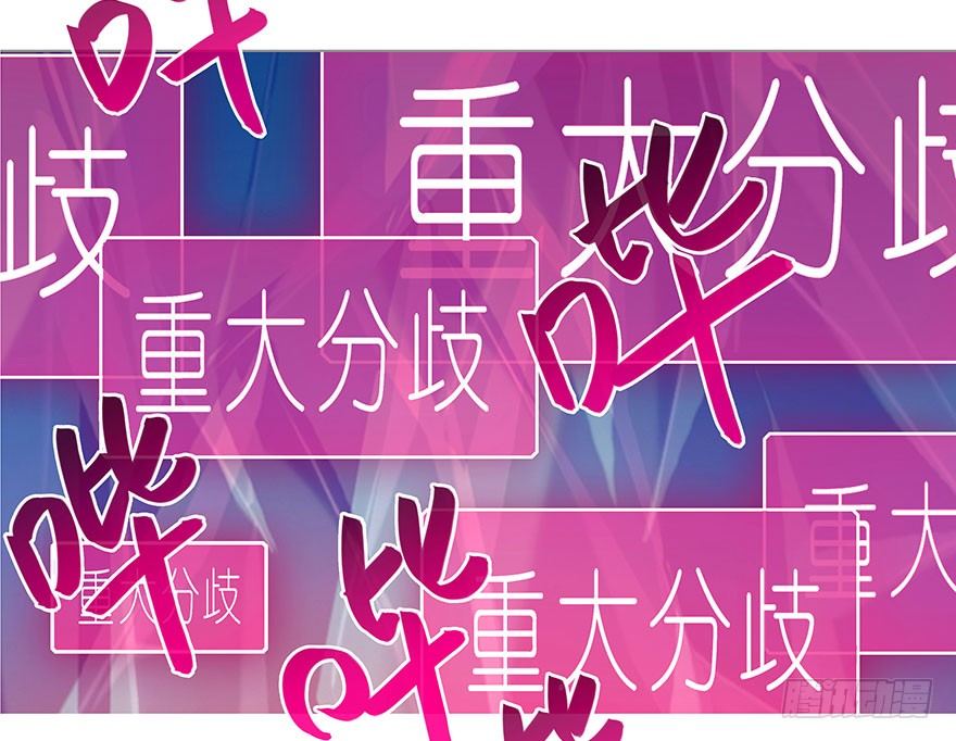 我家大师兄脑子有坑韩漫全集-番外 被迫营业坑无删减无遮挡章节图片 