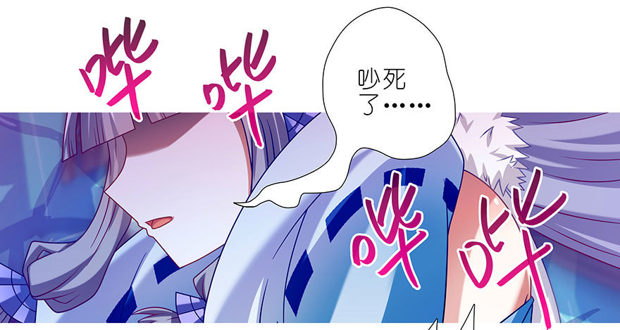 我家大师兄脑子有坑韩漫全集-番外 被迫营业坑无删减无遮挡章节图片 