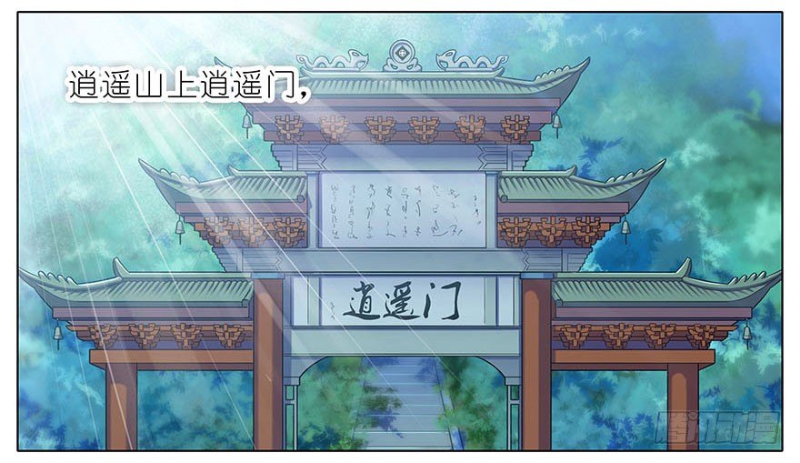 我家大师兄脑子有坑韩漫全集-第310坑 探海秘境篇开启无删减无遮挡章节图片 
