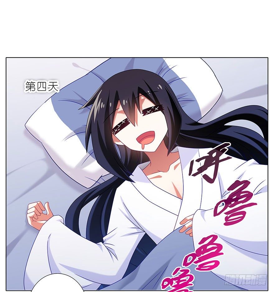 我家大师兄脑子有坑韩漫全集-第310坑 探海秘境篇开启无删减无遮挡章节图片 