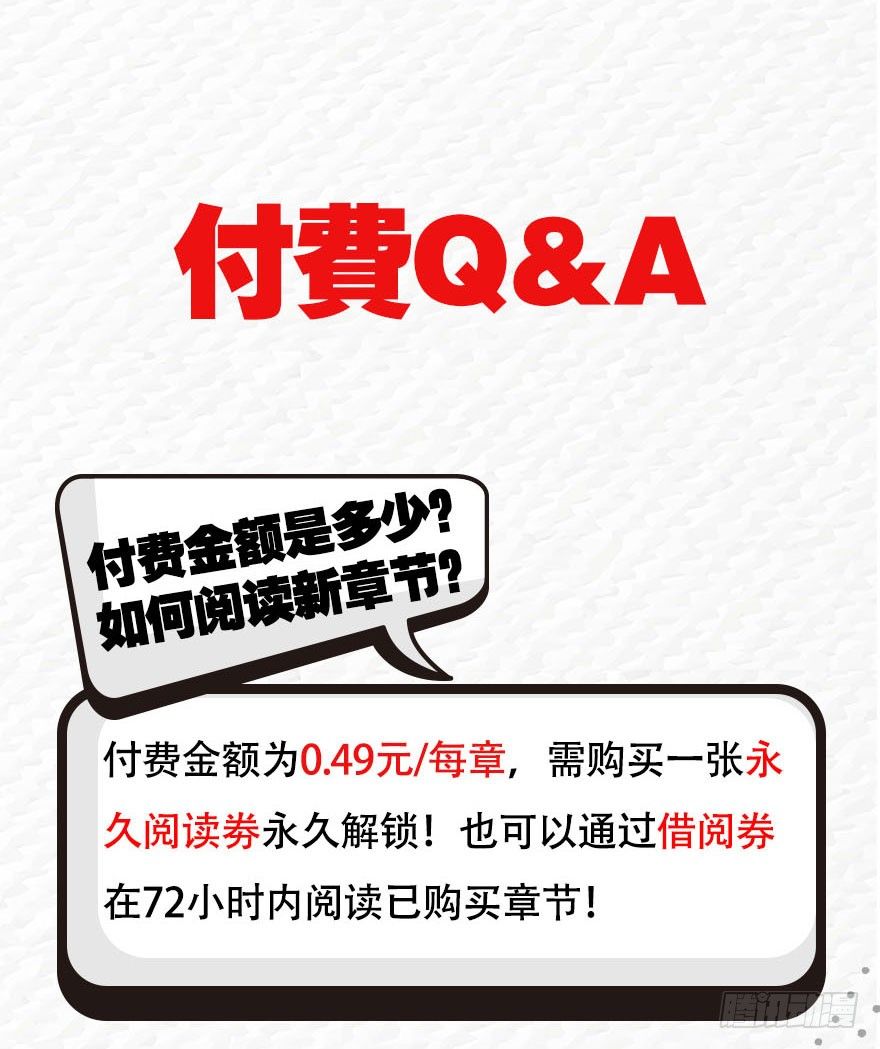 我家大师兄脑子有坑韩漫全集-第310坑 探海秘境篇开启无删减无遮挡章节图片 