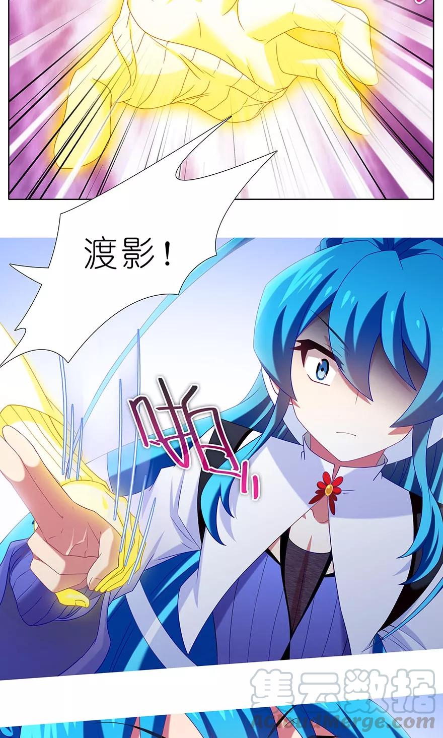 我家大师兄脑子有坑韩漫全集-第314坑 有什么本事尽管拿出来无删减无遮挡章节图片 