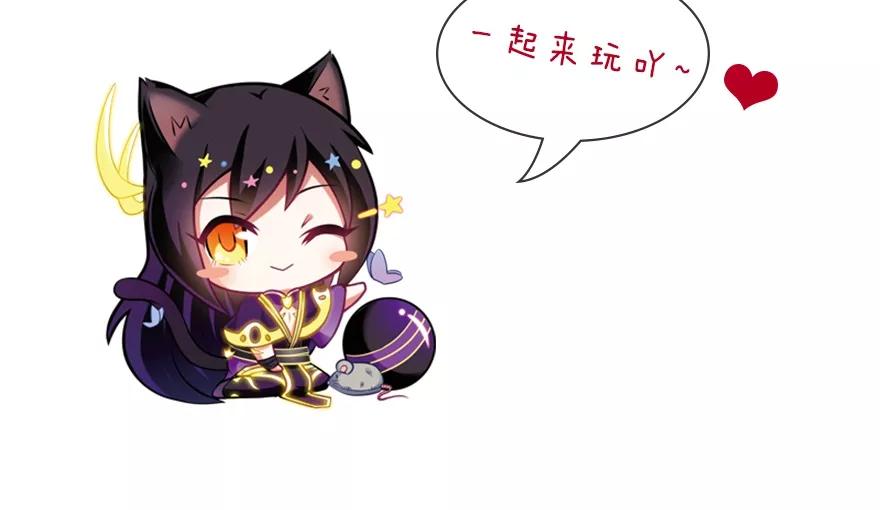 我家大师兄脑子有坑韩漫全集-第314坑 有什么本事尽管拿出来无删减无遮挡章节图片 